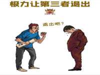 上海舜娟企业管理有限公司