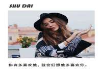 上海舜娟企业管理有限公司