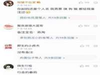 上海舜娟企业管理有限公司