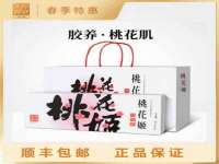 上海舜娟企业管理有限公司