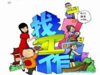 上海舜娟企业管理有限公司