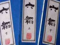 上海舜娟企业管理有限公司