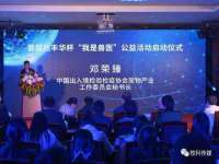 上海舜娟企业管理有限公司