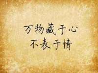 上海舜娟企业管理有限公司
