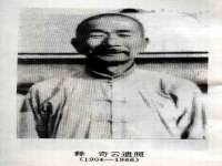 上海舜娟企业管理有限公司