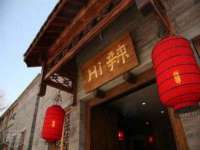 上海舜娟企业管理有限公司