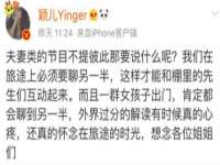 上海舜娟企业管理有限公司