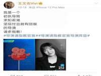 上海舜娟企业管理有限公司
