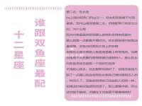 上海舜娟企业管理有限公司