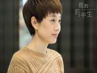 上海舜娟企业管理有限公司